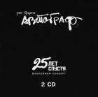 Прикрепленное изображение: Автограф.jpg