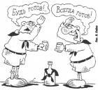 Прикрепленное изображение: votka_01.jpg