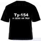 Прикрепленное изображение: ту.jpg